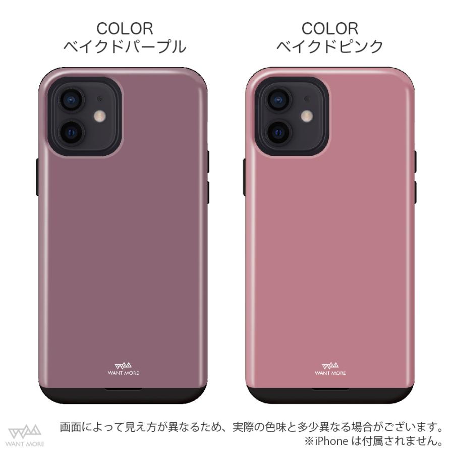 Iphone12 ケース Iphone Se ケース Iphone12 Mini ケース Iphone11 ケース Iphoneケース Iphone8 ケース Iphone12 Pro ケース カード 背面 単色 Ispace Isp Color2 Tasks Yahoo 店 通販 Yahoo ショッピング
