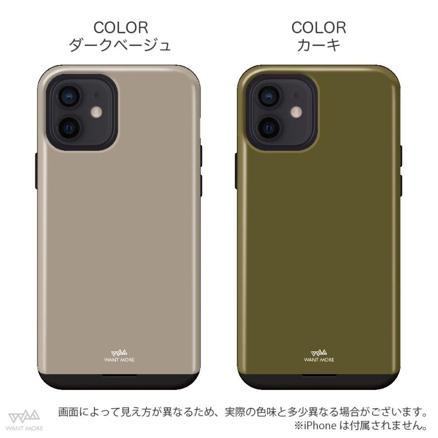 Iphone12 ケース Iphone Se ケース Iphone12 Mini ケース Iphone11 ケース Iphoneケース Iphone8 ケース Iphone12 Pro ケース カード 背面 単色 Ispace Isp Color2 Tasks Yahoo 店 通販 Yahoo ショッピング