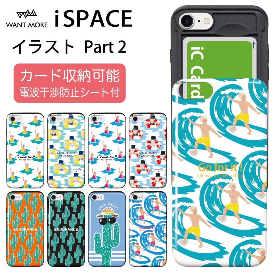 Iphone11 ケース 耐衝撃 Iphone Se ケース Iphone8 ケース Iphoneケース Iphone11pro ケース Iphone7 ケース Iphone Se2 ケース カード収納 イラスト Ispace Isp Illust P2 Tasks Yahoo 店 通販 Yahoo ショッピング