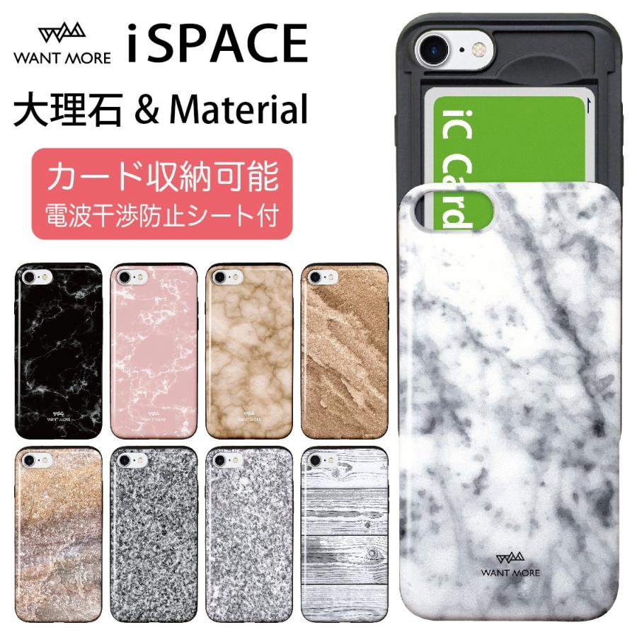 Iphone13 ケース カード Iphone12 ケース Iphone Se ケース Iphone11 ケース Iphone12 Mini ケース Iphoneケース Iphone13 Pro ケース カード収納 大理石 Ispace Isp Material Tasks Yahoo 店 通販 Yahoo ショッピング