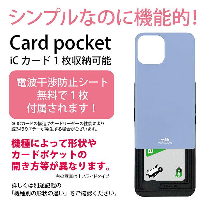 Iphone12 ケース カード Iphone Se ケース Iphone11 ケース Iphone12 Mini ケース Iphoneケース Iphone8 ケース Iphone12 Pro ケース 背面 ワンポイント Ispace Isp One P1 Tasks Yahoo 店 通販 Yahoo ショッピング