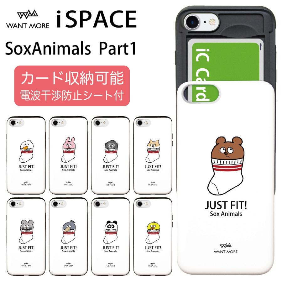 Iphone12 ケース カード Iphone Se ケース Iphone11 ケース Iphone12 Mini ケース Iphoneケース Iphone8 ケース Iphone12 Pro ケース カード収納 動物 Ispace Isp Soxanimals Tasks Yahoo 店 通販 Yahoo ショッピング