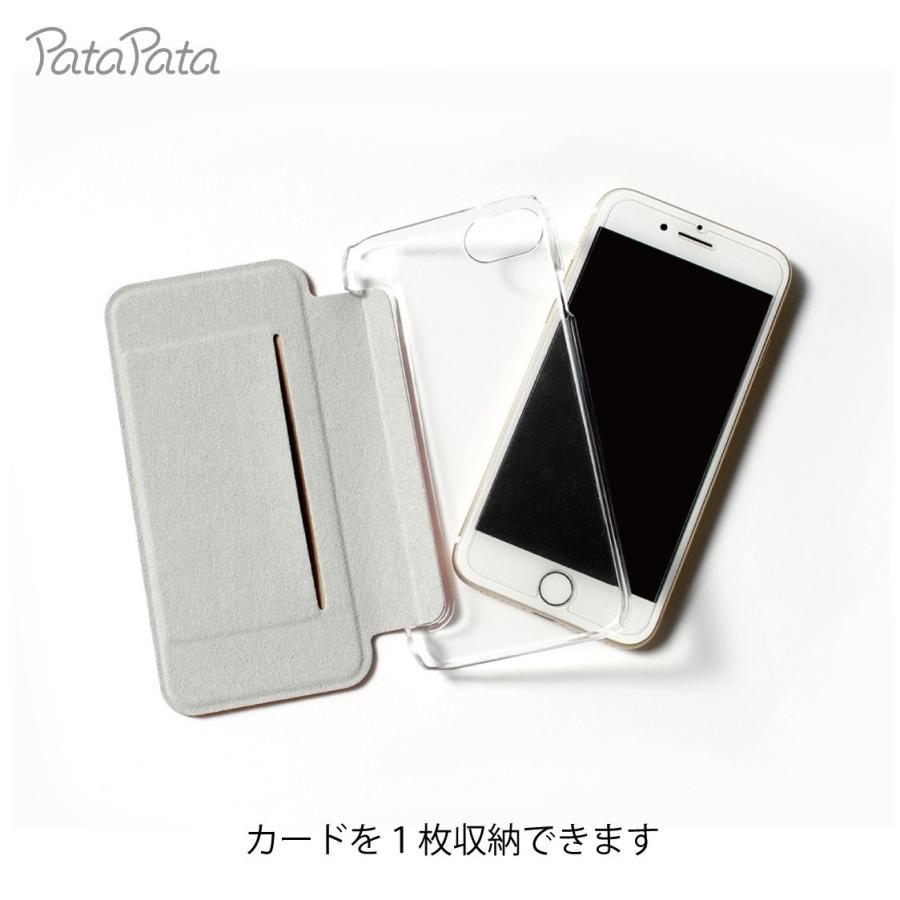 Iphone12 ケース 手帳型 Iphone Se ケース Iphone11 ケース Iphone12 Mini ケース Iphoneケース Iphone8 ケース Iphone12 Pro ケース カード収納 動物 Patapata Patapata Animal3 Tasks Yahoo 店 通販 Yahoo ショッピング