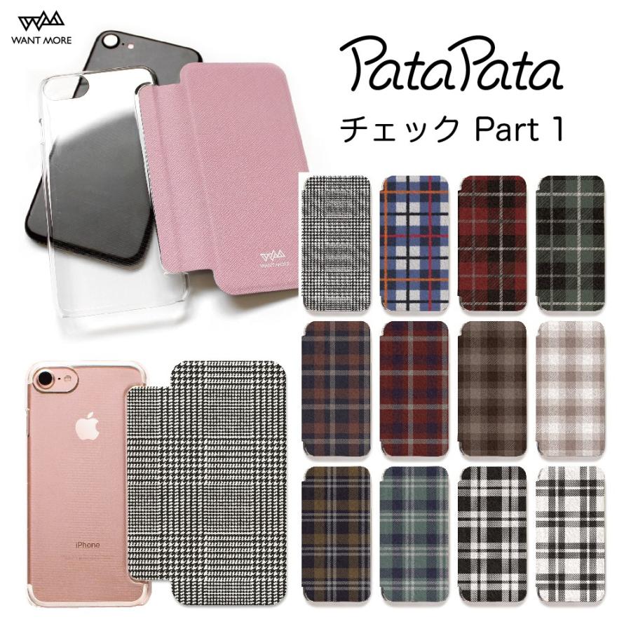 Iphonexs ケース Iphoneケース Iphonex ケース クリア 値下げ 手帳型 おしゃれ チェック Patapata Patapata Check Tasks Yahoo ショッピング店 通販 Yahoo ショッピング