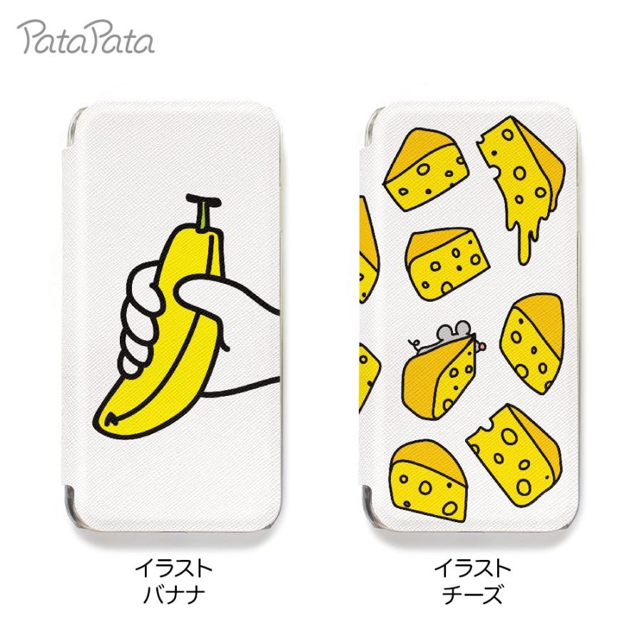 Iphone12 ケース 手帳型 Iphone Se ケース Iphone11 ケース Iphone12 Mini ケース Iphone8 ケース Iphoneケース Iphone12 Pro ケース クリア おしゃれ Patapata Patapata Illust1 Tasks Yahoo 店 通販 Yahoo ショッピング