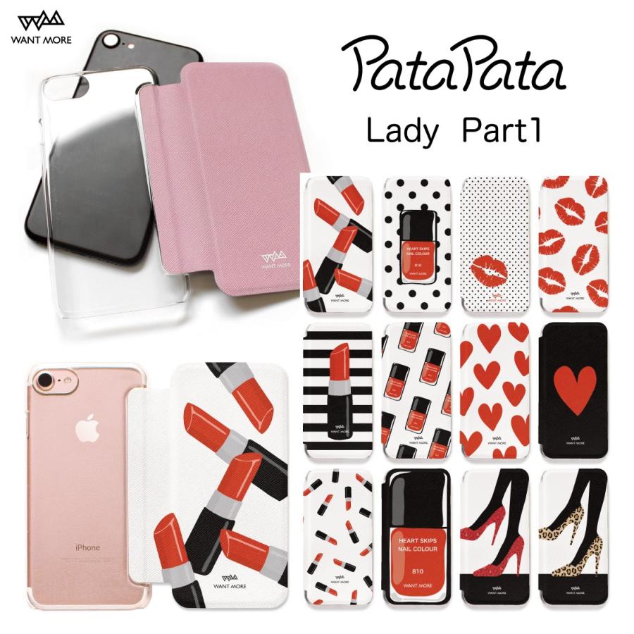 Iphone12 ケース 手帳型 Iphone Se ケース Iphone11 ケース Iphone12 Mini ケース Iphone8 ケース Iphoneケース Iphone12 Pro ケース クリア おしゃれ Patapata Patapata Lady 1 Tasks Yahoo 店 通販 Yahoo ショッピング