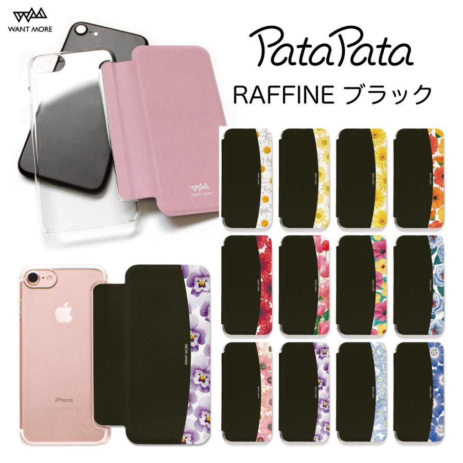 Iphone12 ケース 手帳型 Iphone Se ケース Iphone11 ケース Iphone12 Mini ケース Iphone8 ケース Iphoneケース Iphone12 Pro ケース クリア 花柄 Patapata Patapata Raffine Bk Tasks Yahoo 店 通販 Yahoo ショッピング
