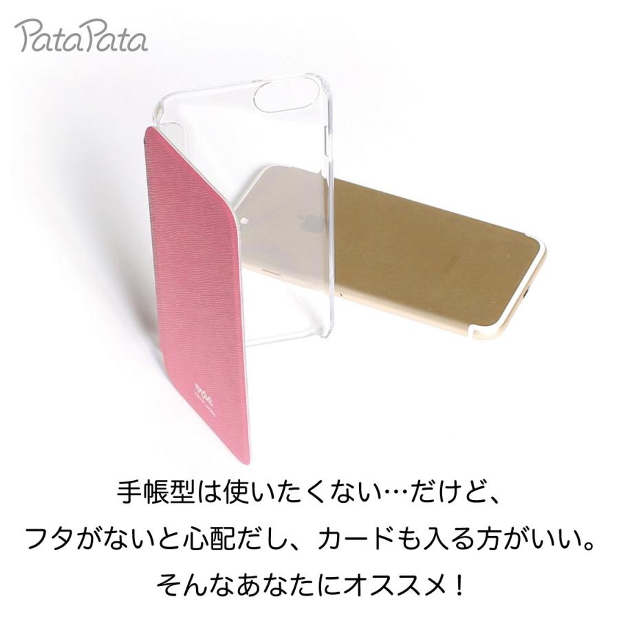 Iphone12 ケース 手帳型 クリア 透明 ベルトなし Iphone Se ケース Iphone11 ケース Iphone12 Mini Pro ケース Iphone8 ケース カード収納 おしゃれ Patapata Patapata Summer 1 Tasks Yahoo 店 通販 Yahoo ショッピング