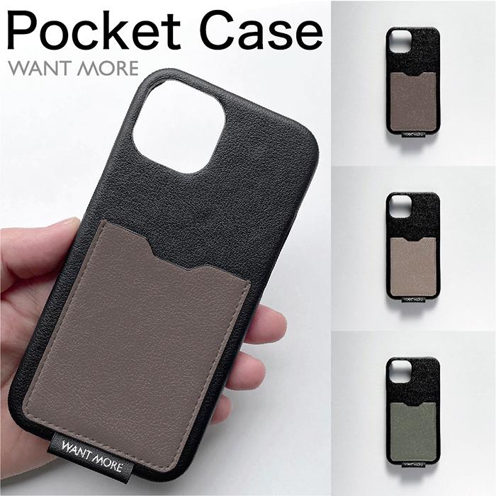Iphone13 ケース 背面カード Iphoneケース Iphone12 Mini ケース Iphone13 Mini ケース Iphone13 Pro ケース カード 背面 単色 ポケット ブラック Pocketcase Bk Color3 Tasks Yahoo ショッピング店 通販 Yahoo ショッピング