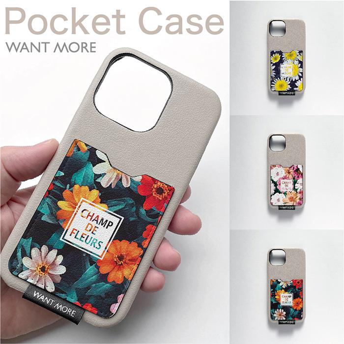 Iphone13 ケース 背面カード Iphoneケース Iphone12 Mini ケース Iphone13 Mini ケース Iphone13 Pro ケース カード 背面 花柄 ポケット ベージュ Pocketcase Champ Tasks Yahoo ショッピング店 通販 Yahoo ショッピング