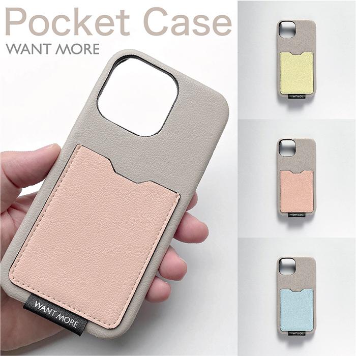 Iphone13 ケース 背面カード Iphoneケース Iphone12 Mini ケース Iphone13 Mini ケース Iphone13 Pro ケース カード 背面 単色 ポケット ベージュ Pocketcase Color4 Tasks Yahoo ショッピング店 通販 Yahoo ショッピング