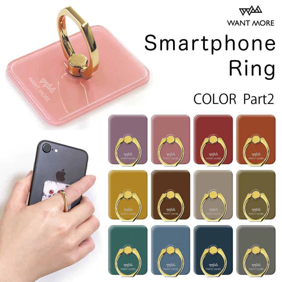 スマホリング スマホスタンド 落下防止 Android 全機種対応 Iphone 単色 1000円ポッキリ 税抜き Ring Color02 Tasks Yahoo 店 通販 Yahoo ショッピング