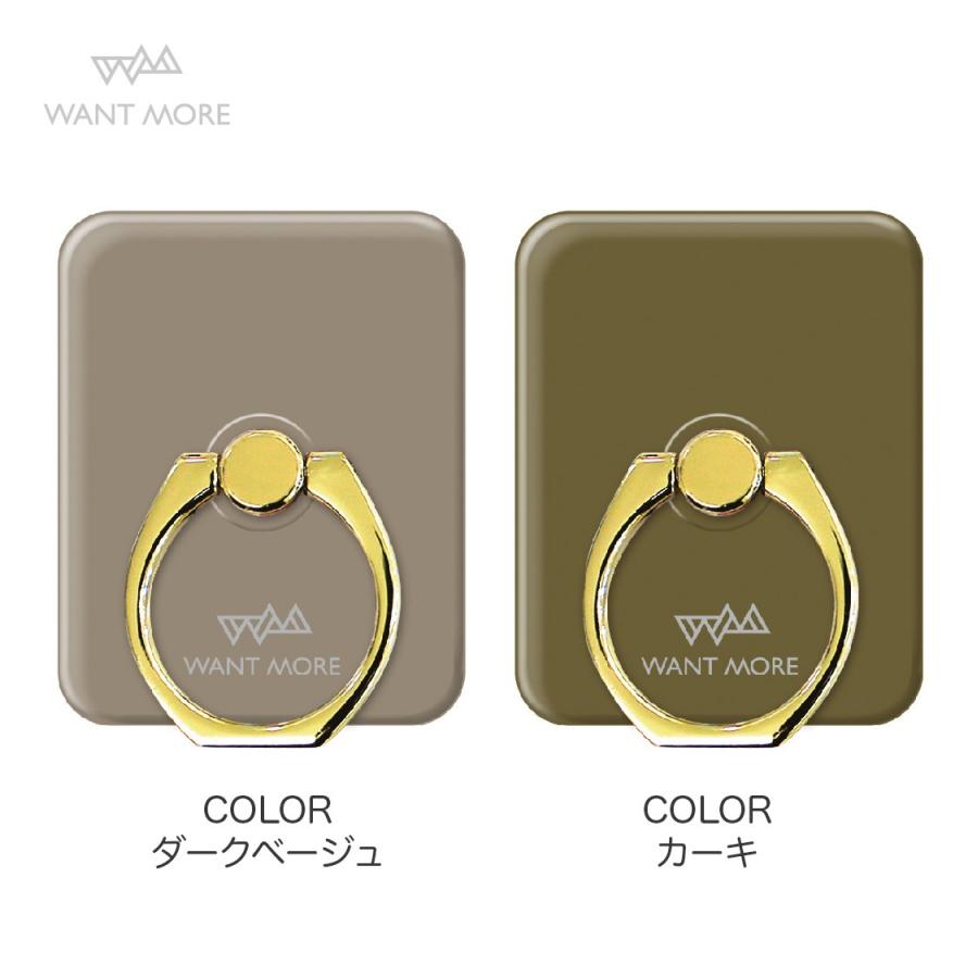 日本最級 スマホリング スマホスタンド 落下防止 Android 全機種対応 Iphone 単色 1000円ポッキリ 税抜き Cisama Sc Gov Br