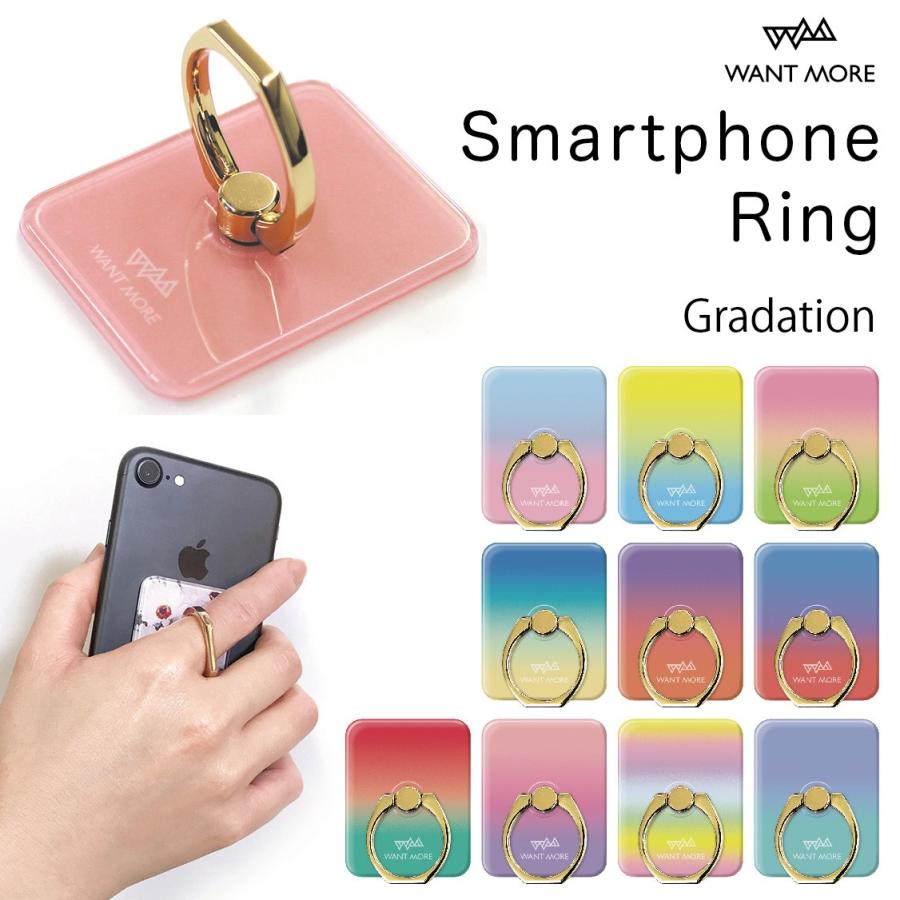 スマホリング スマホスタンド 落下防止 Android 全機種対応 Iphone グラデーション 1000円ポッキリ 税抜き Ring Gradation Tasks Yahoo 店 通販 Yahoo ショッピング