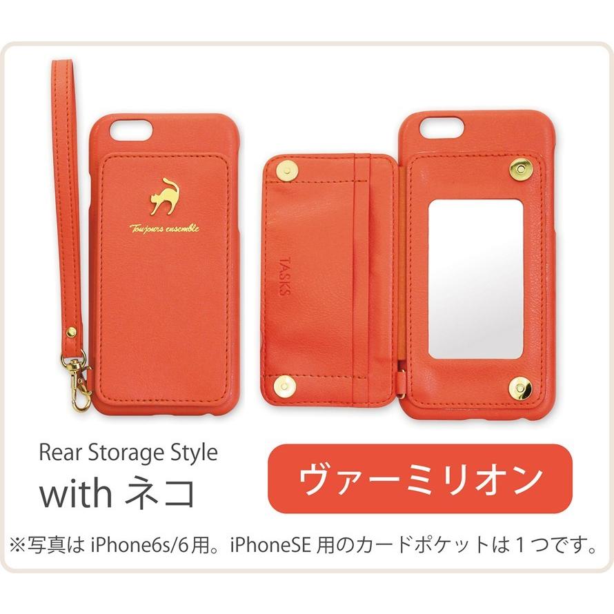 1000円ポッキリ Iphone6s Iphone6 ケース カード背面収納 鏡付き ストラップ付 Rss With Tasks Yahoo 店 通販 Yahoo ショッピング