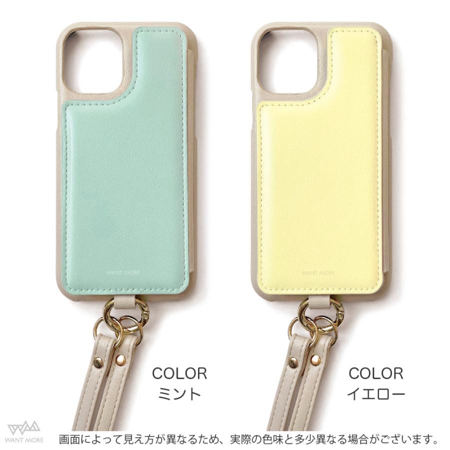 大特価 Iphone13 ケース カード Iphone12 Iphone Se Mini Iphone11 Iphoneケース カード収納 背面 ショルダー 単色 ベージュ East Wind Jp