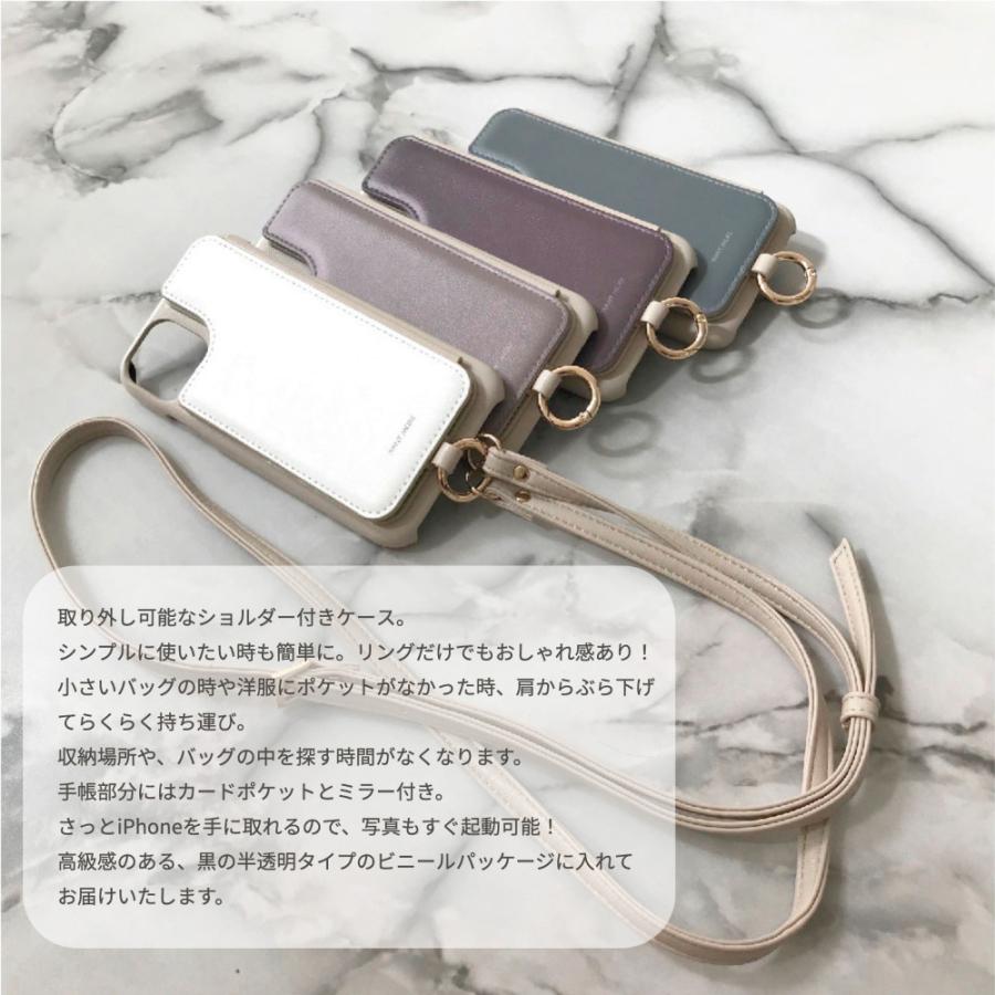 Iphone13 ケース ショルダー Iphone12 ケース Iphone Se ケース Iphone11 ケース Iphone12 Mini ケース Iphoneケース カード収納 おしゃれ 花柄 ベージュ Shoulder Be Bella Tasks Yahoo 店 通販 Yahoo ショッピング