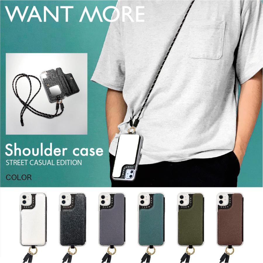 Iphone12 Mini ケース Iphone11pro ケース Iphoneケース カード カード収納 値下げ おしゃれ 単色 クリア Shoulder Color Tasks Yahoo ショッピング店 通販 Yahoo ショッピング