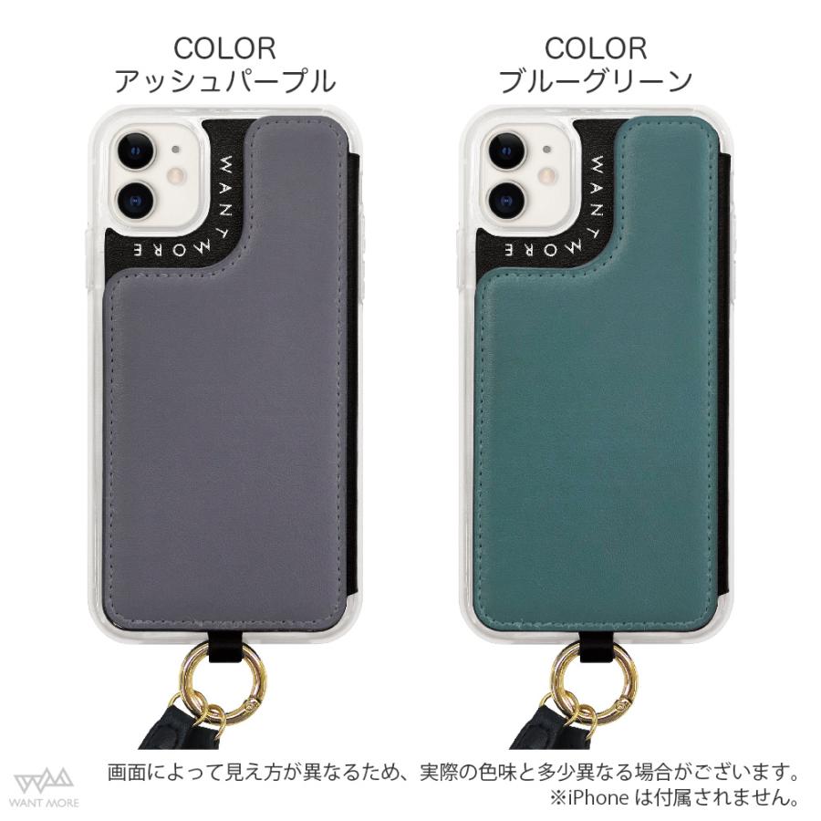Iphone Se ケース ショルダー Iphone11 ケース Iphone12 Mini ケース Iphoneケース Iphone8 ケース カード収納 おしゃれ 単色 クリア Shoulder Color Tasks Yahoo 店 通販 Yahoo ショッピング