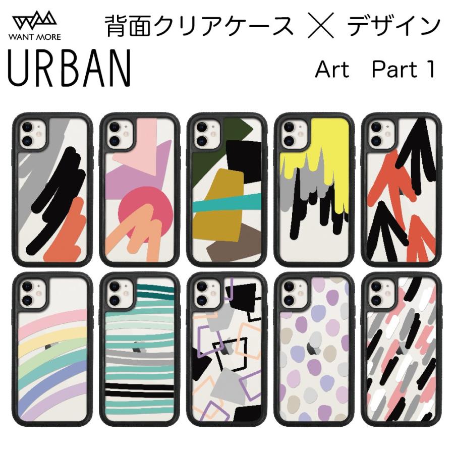 1000円ポッキリ 税抜き Iphoneケース 対衝撃 Iphonexr ケース クリアおしゃれ Urban Urban Art1 Tasks Yahoo 店 通販 Yahoo ショッピング