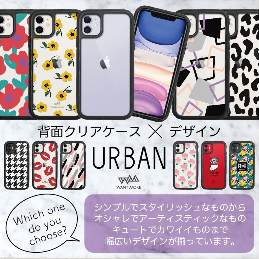 Iphone11 ケース 耐衝撃 Iphone Se ケース Iphone8 ケース Iphoneケース Iphone11pro ケース Iphone7 ケース Iphone Se2 ケース クリア おしゃれ 動物 Urban Urban Soxanimals Tasks Yahoo 店 通販 Yahoo ショッピング