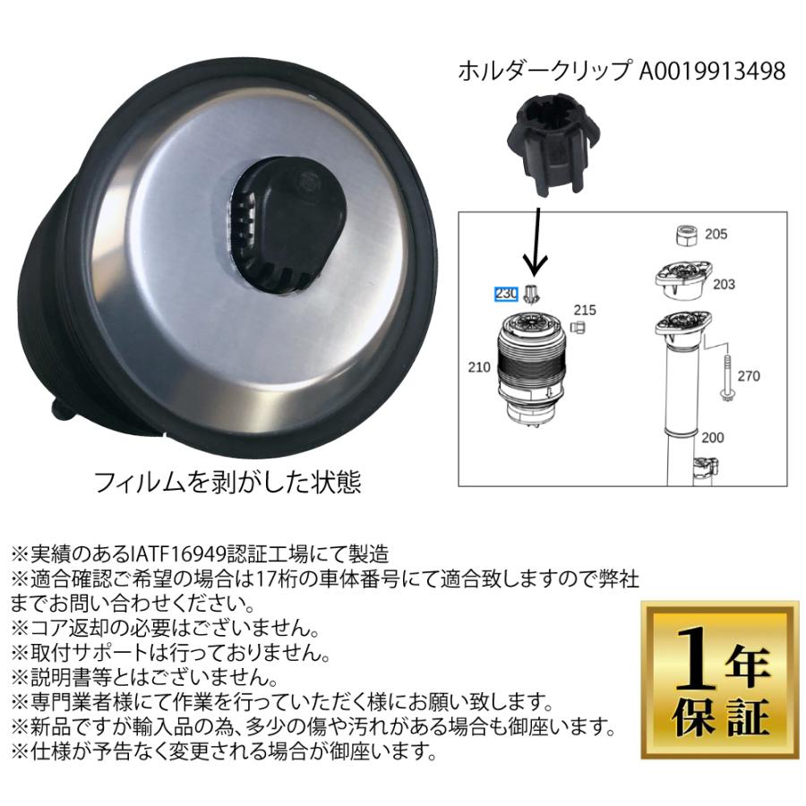 Mercedes-Benz（メルセデス・ベンツ） ベンツ W205 Cクラス エアサス