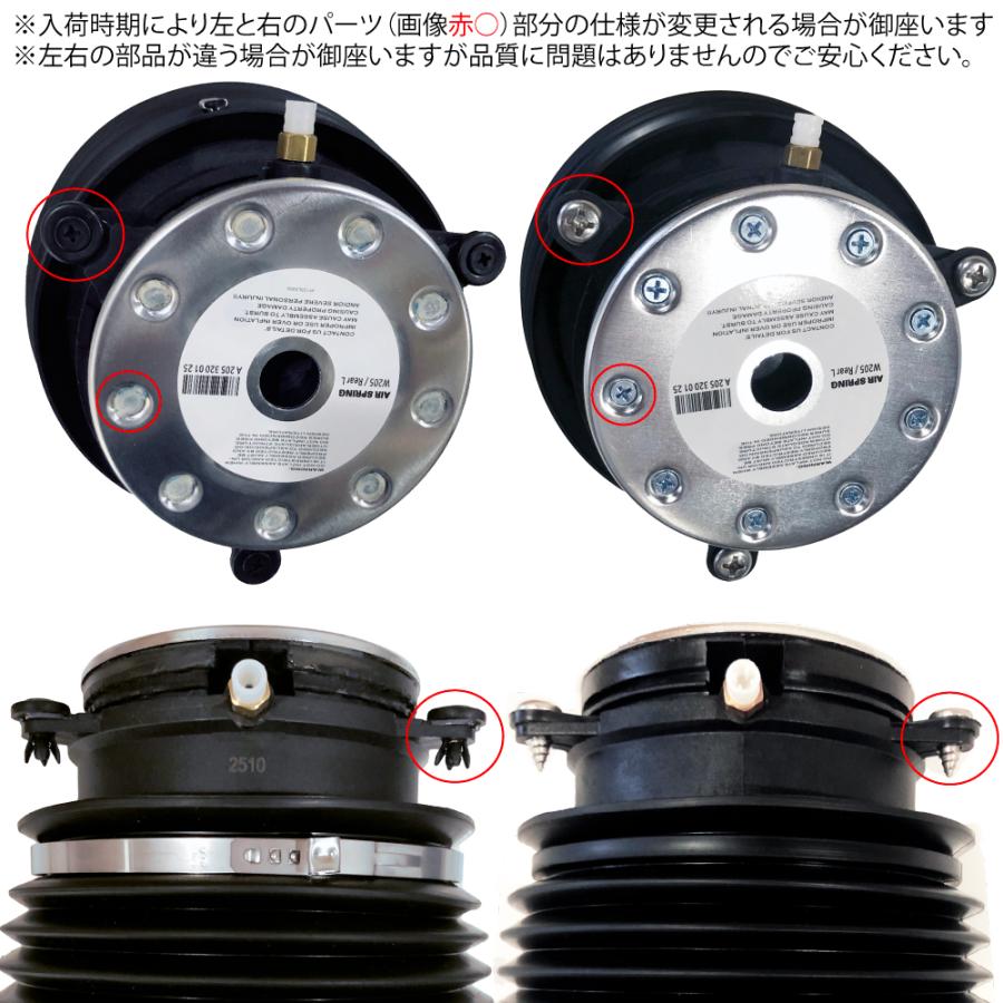 Mercedes-Benz（メルセデス・ベンツ） 数量限定 ベンツ W205 Cクラス