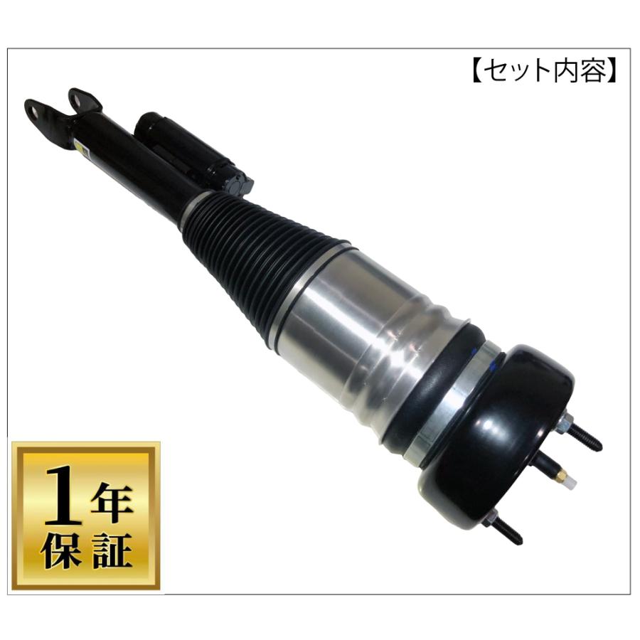 1年保証 ベンツ Cクラス W205 C205 S205 A205 フロント エアサス エアサスペンション 1本 前 左 A2053204768 2053208300 C180 C200 C200_4MATIC C250 C300　_3