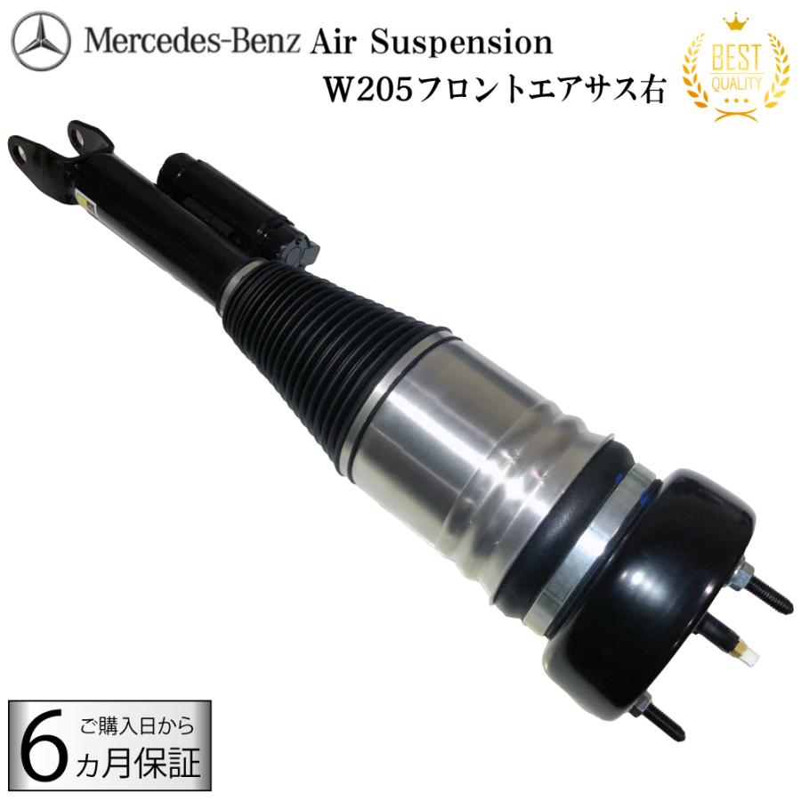 Mercedes-Benz（メルセデス・ベンツ） 1年保証 ベンツ Cクラス W205 