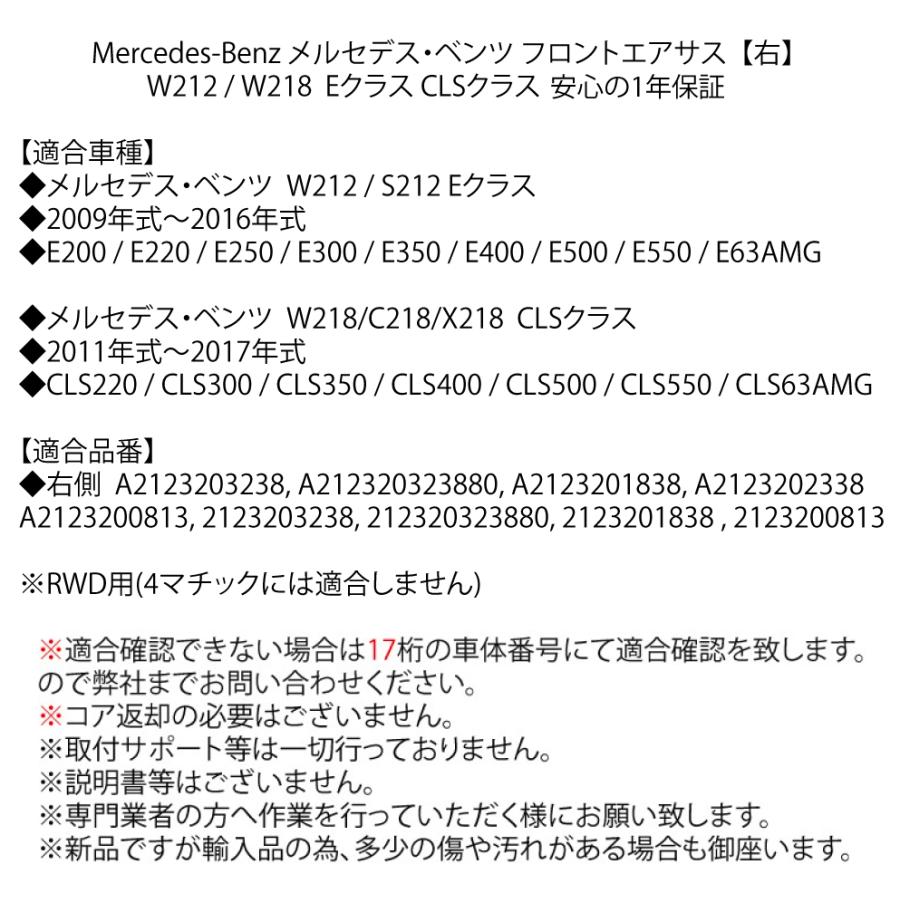 Mercedes-Benz（メルセデス・ベンツ） 在庫処分 6カ月保証 ベンツ E