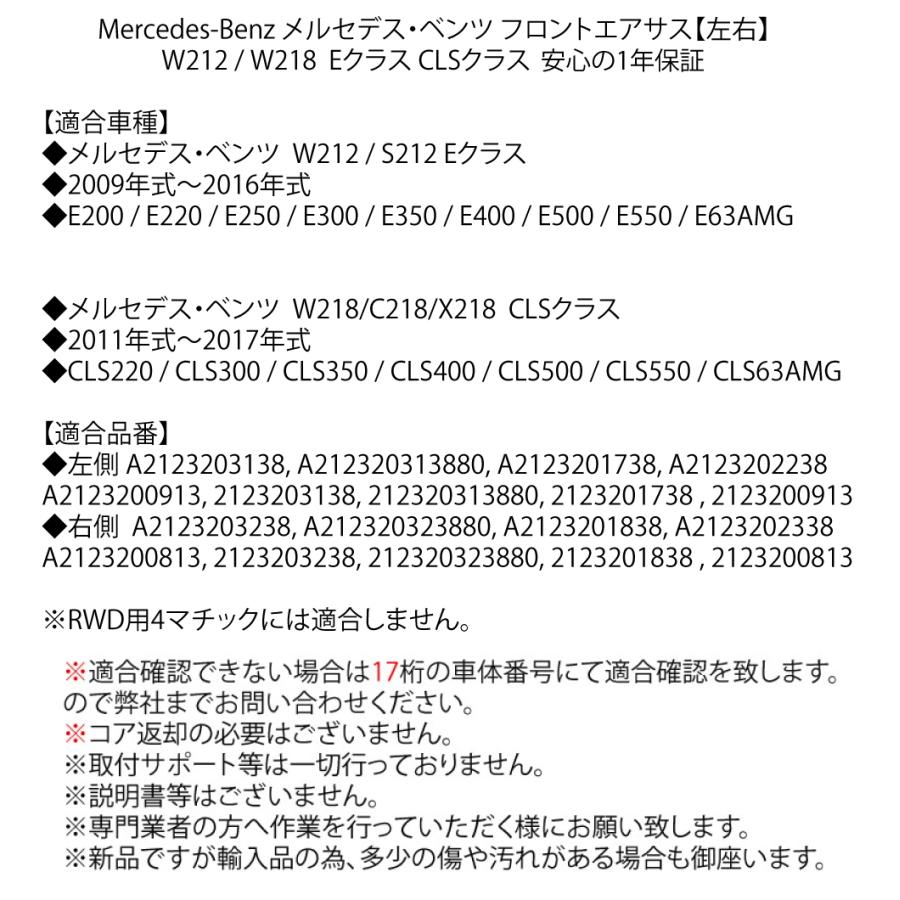 Mercedes-Benz（メルセデス・ベンツ） 新品1年保証 ベンツ Eクラス 