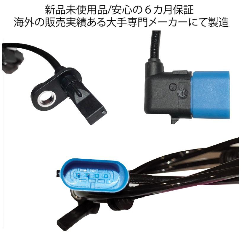 数量限定 ベンツ リア スピードセンサー 2本 W176 W246 X156 C117 X117 ABSセンサー 車速センサー 新品 ...