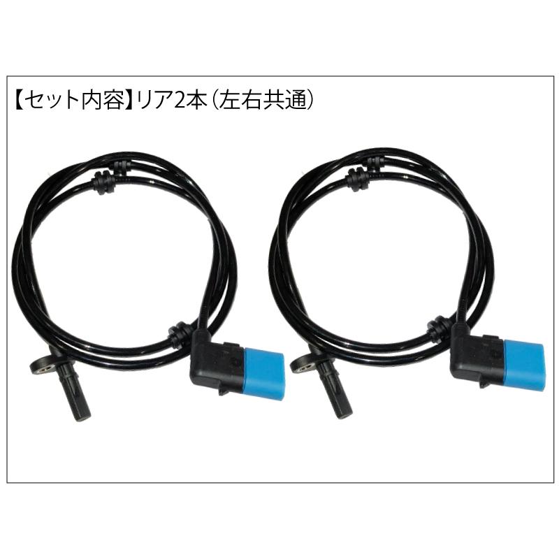 数量限定 ベンツ リア スピードセンサー 2本 W176 W246 X156 C117 X117 ABSセンサー 車速センサー 新品 ...