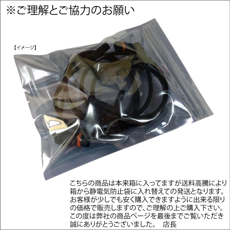 数量限定 ベンツ リア スピードセンサー 2本 W176 W246 X156 C117 X117 ABSセンサー 車速センサー 新品 ...
