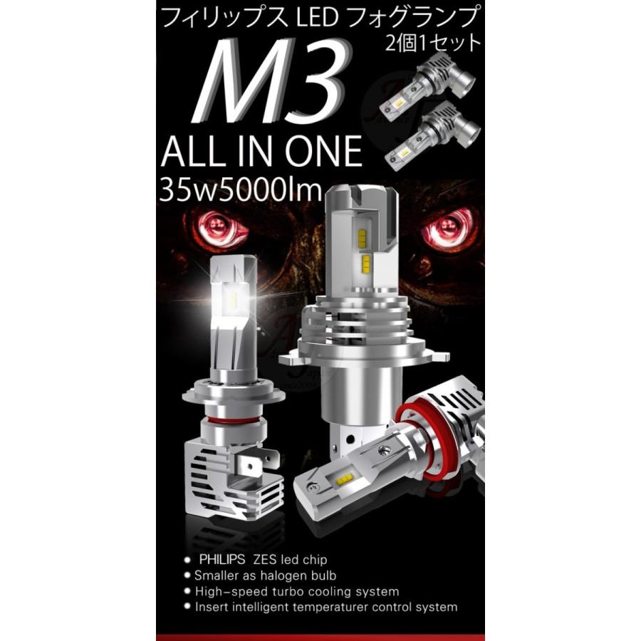 LEDフォグランプ HB3 HB4 HIR2 H8 H11 H16 35w5000LM 6500k ホワイト