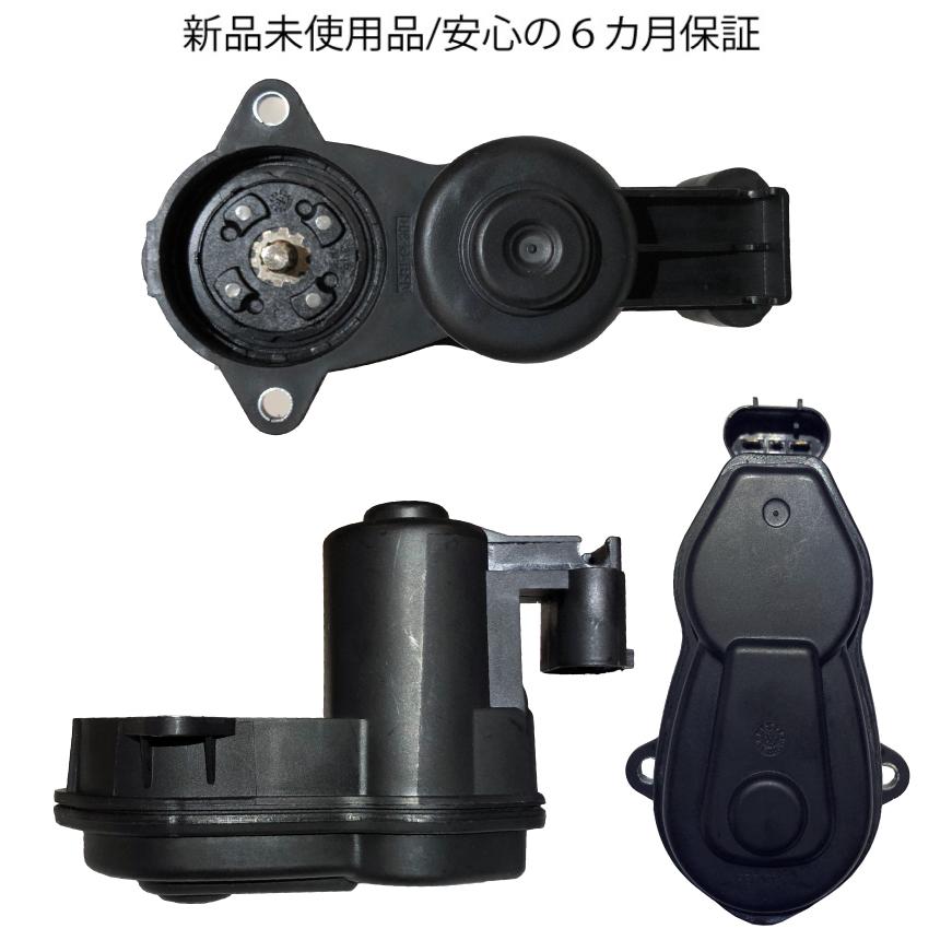 BMW パーキングブレーキ サイドブレーキ EMF アクチュエーター BMW パーキングブレーキ サイドブレーキ EMF アクチュエーター