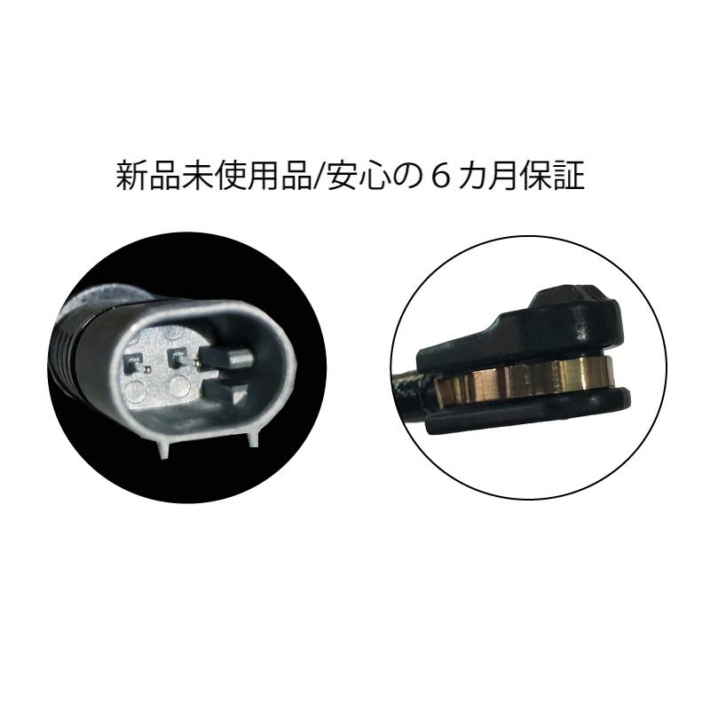 BMW フロント ブレーキパッドセンサー 1本 2シリーズ F22 220i M235i M240i F87 M2 F23 220i 1シリーズ F20116i 120i M135i F20 LCI 118d 118i 34356792289 :34356792289bmw2:ADVANCE JAPAN - 通販 - Yahoo!ショッピング BMW フロント ブレーキパッドセンサー 1本 2シリーズ F22 220i M235i M240i F87 M2 F23 220i 1シリーズ F20116i 120i M135i F20 LCI 118d 118i 34356792289 :34356792289bmw2:ADVANCE JAPAN - 通販 - Yahoo!ショッピング