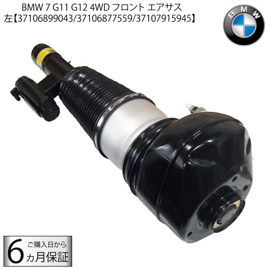 BMW 新品 数量限定 BMW 7シリーズ G11 G12 x Drive 4WD 740i 750i 左