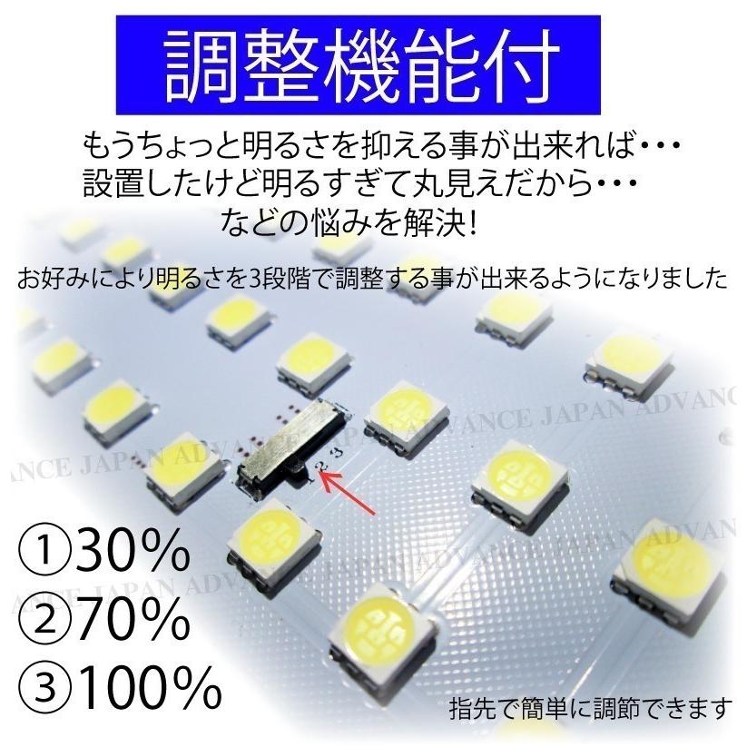 プリウス 50系 LEDルームランプ 3段階減光調整付き 7点セット E/A/A