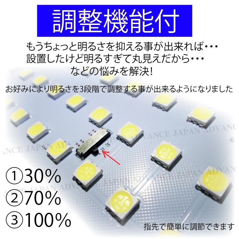 LEDルームランプ プリウス 30系 8点セット 3段階減光調整機能付