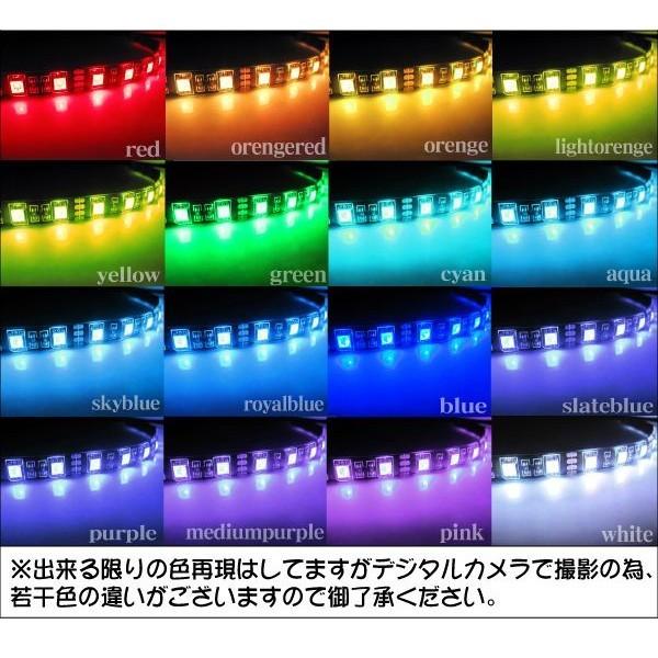 RGB LEDテープ 30cm 3chip 18SMD 4本 16カラー  コントローラー 4ライン リモコン アンダー ルームランプ イルミ ライト｜advance-japan｜05