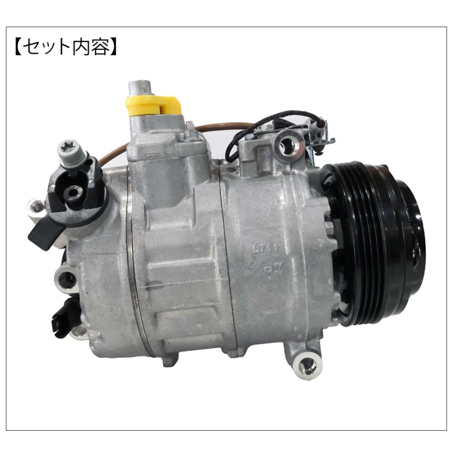 BMW 在庫限り 新品 エアコンコンプレッサー 5シリーズ F07 F10 F11 