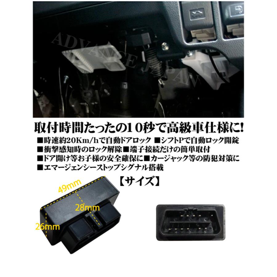 ヴォクシー OBD2 オートドアロック ノア 70系 NOAH VOXY 70 全グレード 