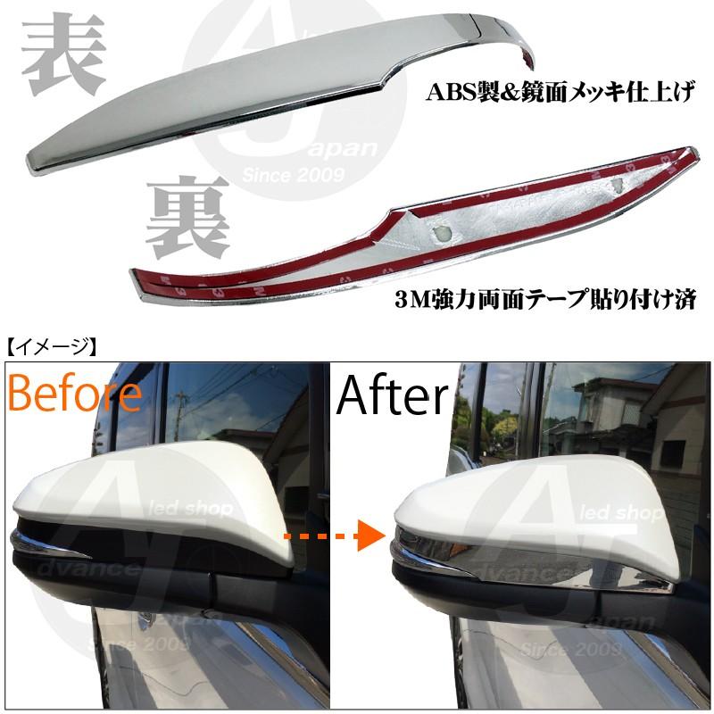 在庫処分 アウトレット B品 ノア ヴォクシー 80系 エスクァイア サイド