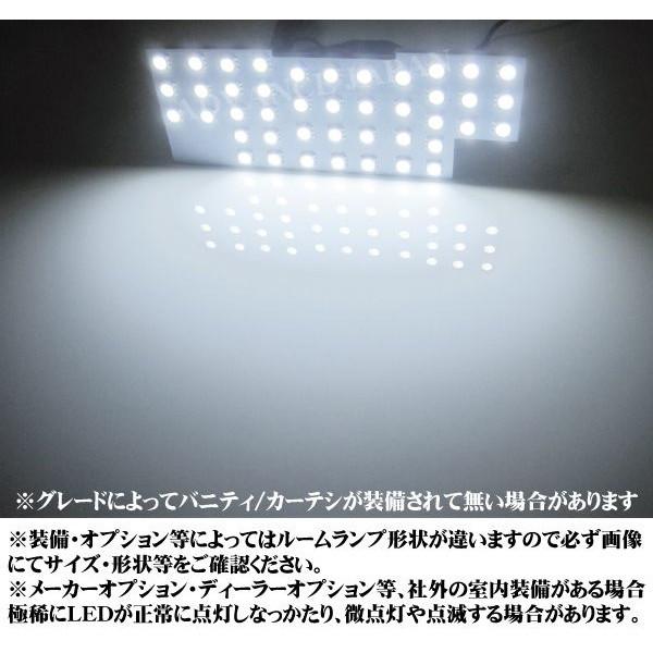 トヨタ 86 ZN6 スバル BRZ ZC6 LED ルームランプ セット ルーム球