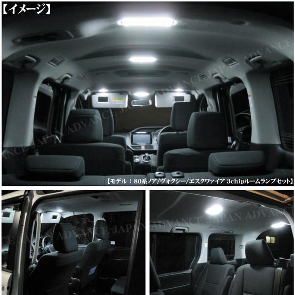 トヨタ 86 ZN6 スバル BRZ ZC6 LED ルームランプ セット ルーム球