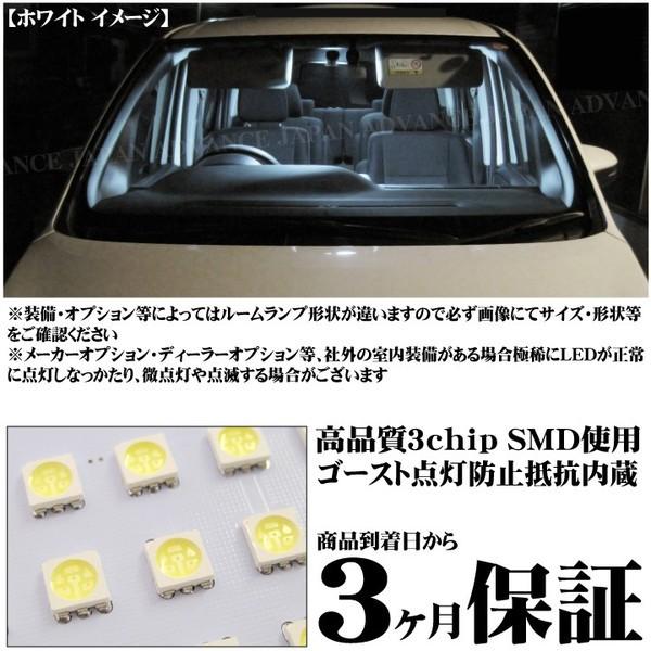 トヨタ 86 ZN6 スバル BRZ ZC6 LED ルームランプ セット ルーム球