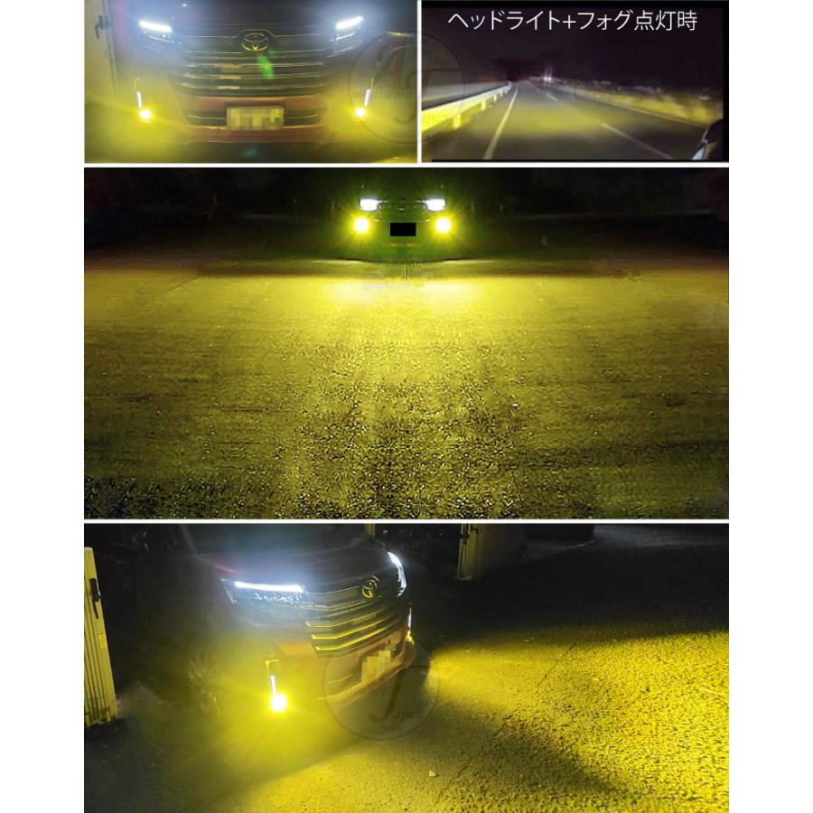 アルファード 新型 トヨタ専用 LEDフォグランプ 選べる イエロー 黄色