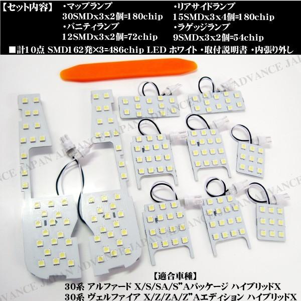 30系 アルファード X/S/SA/S