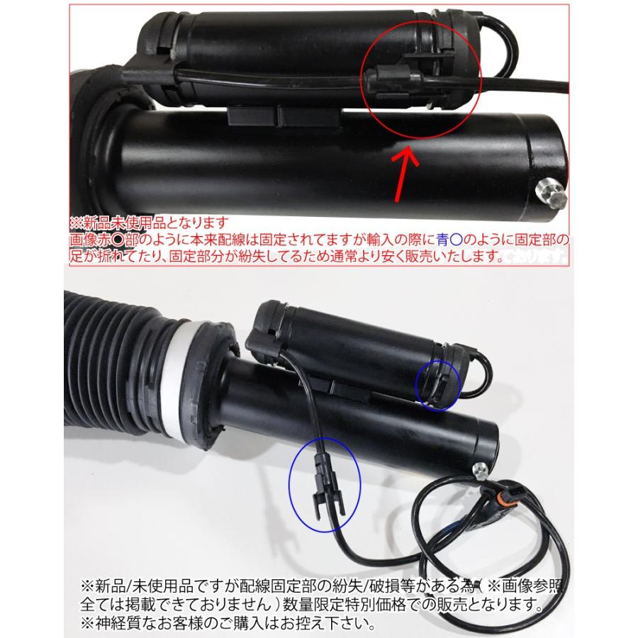 ベンツ W221 フロントエアサス Sクラス 新品 訳あり 特価価格 即納